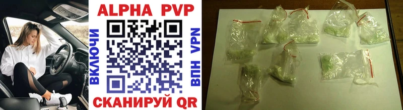 Alfa_PVP Crystall Купить Питкяранта