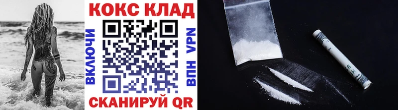 КОКАИН VHQ Питкяранта