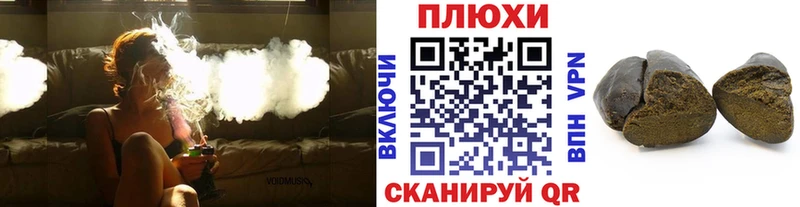 Гашиш индика сатива  Купить закладки  Питкяранта 