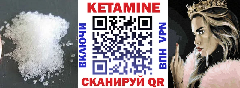 Купить закладки Питкяранта Кетамин ketamine