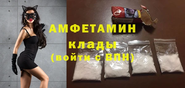 синтетический гашиш Каменка