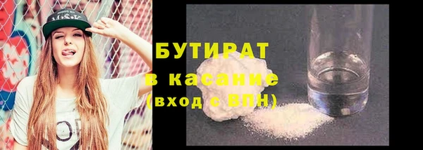 марихуана Кинешма