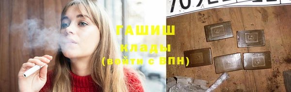 соль ск Инта