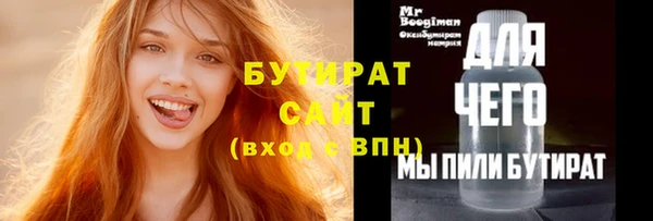 синтетический гашиш Каменка
