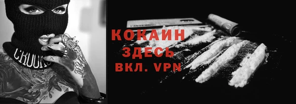 синтетический гашиш Каменка