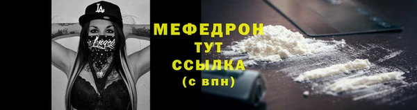 mdpv Каменногорск