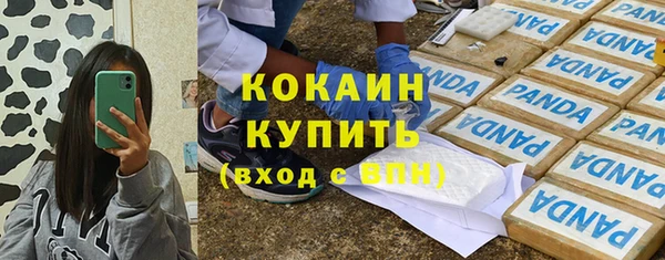 синтетический гашиш Каменка