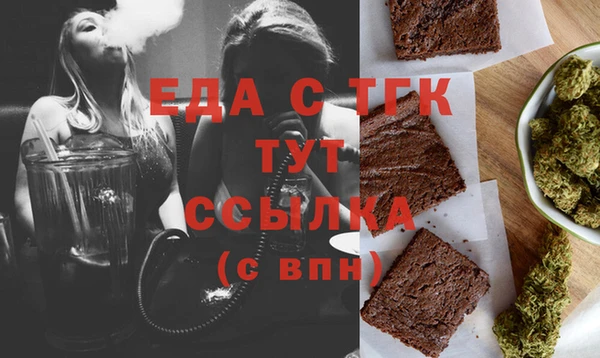 синтетический гашиш Каменка
