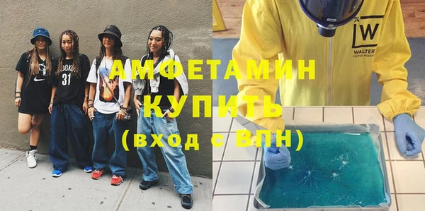 гидра Каменск-Шахтинский