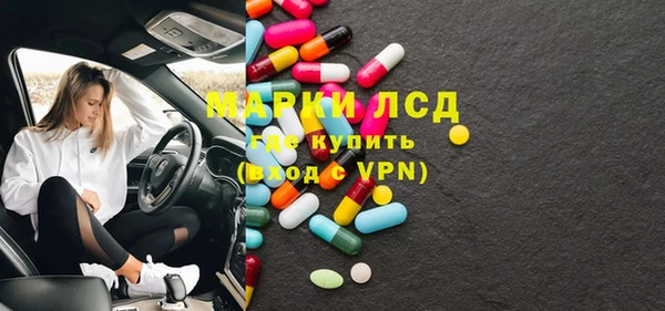 гидра Каменск-Шахтинский