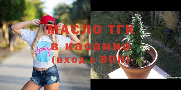 синтетический гашиш Каменка