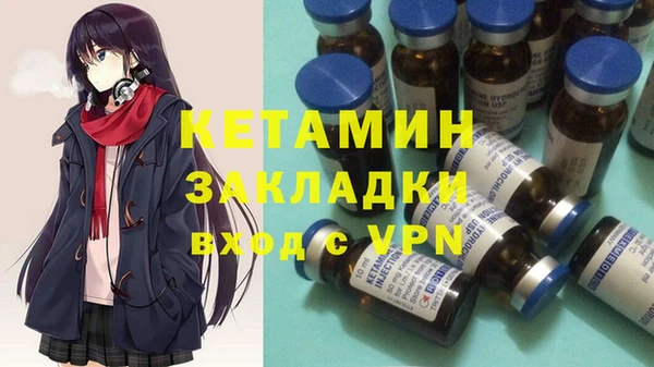 синтетический гашиш Каменка