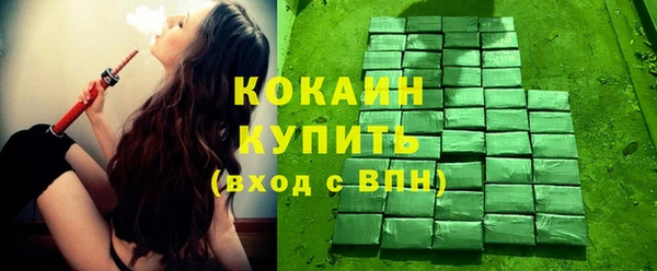 гидра Каменск-Шахтинский