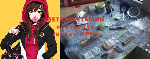 синтетический гашиш Каменка