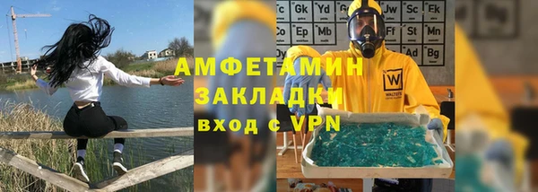 гидра Каменск-Шахтинский