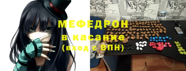 синтетический гашиш Каменка