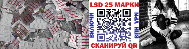 LSD-25 экстази кислота Купить где Питкяранта