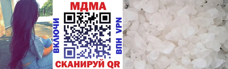 МДМА VHQ  Купить  Питкяранта 