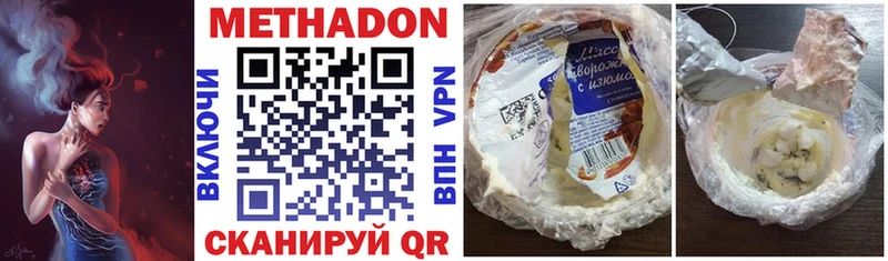Купить  Питкяранта  Метадон methadone 