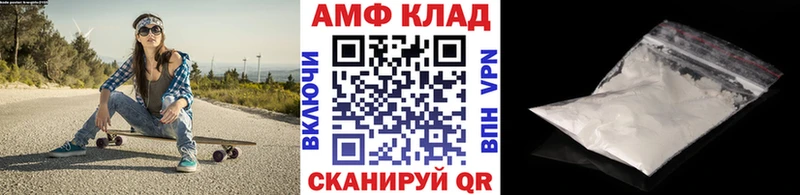 Метамфетамин Декстрометамфетамин 99.9%  Купить где  Питкяранта 