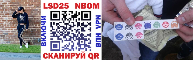 Наркотические марки 1,5мг  Купить где  Питкяранта 