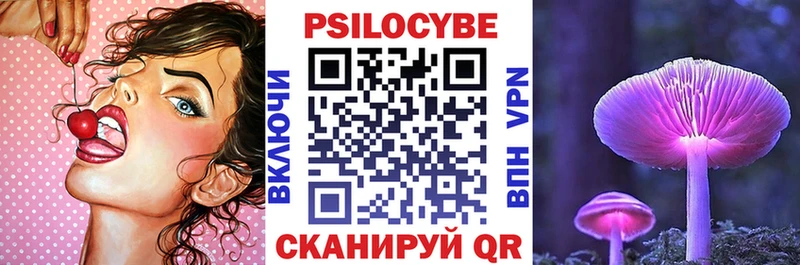 Галлюциногенные грибы Cubensis  Купить  Питкяранта 